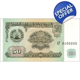 Tajikistan - 50 Rubles - 1994 - P5 - B..