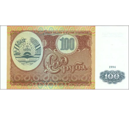 100 Rubles - 1994 - P6 - B106a - Unc