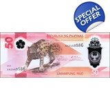 Philippines-50 piso-2025 - W237a-B1105 Philippines-50 piso-2025 - W237a-B1105