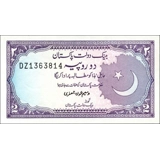 Pakistan - 2 Rupees - 1986 - P37b - B2..