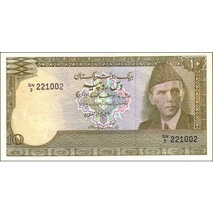 Pakistan - 10 Rupees - 1986 - P39b - B224c
