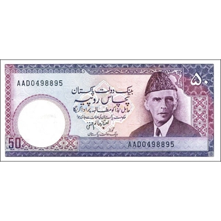 Pakistan - 50 Rupees - ..