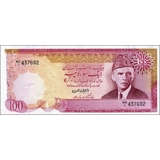 Pakistan - 100 Rupees - 1986 - P41b - ..