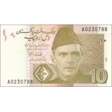 Pakistan - 10 Rupees - 2006 - P45a - B..