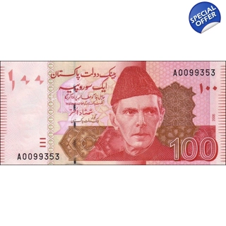 Pakistan - 100 Rupees -..