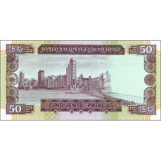 50 Patacas - 1999 - P72 - B063b - Unc