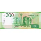200 Rubles - 2017 - P276 - B835a - Unc 200 Rubles - 2017 - P276 - B835a - Unc
