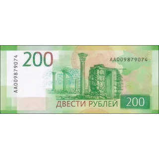 200 Rubles - 2017 - P27.. 200 Rubles - 2017 - P27..
