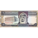 Saudi Arabia - 10 Riyals - P23d - B122d