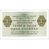 Spitsbergen - 1 Kopek - ND(1979) - AR0..