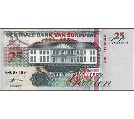 25 Gulden-1998-P138d-B524d-Unc