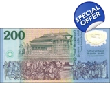 Sri Lanka-200 Rupees-1998 - P114b - B121