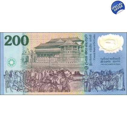 Sri Lanka-200 Rupees-1998 - P114b - B121