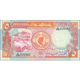 Sudan - 5 Pounds - 1991 - P45a - B330a