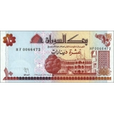 Sudan-10 Dinars-1993-P52a-B337a