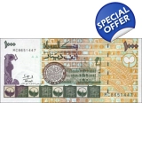 Sudan - 1000 Dinars - 1996 - P59b - B3..