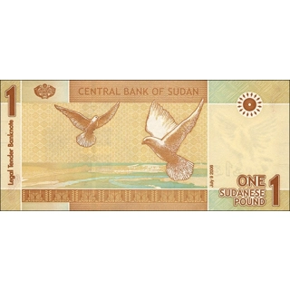Sudan - 1 Pound - 2006 ..