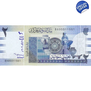 Sudan - 2 Pounds - 2006..