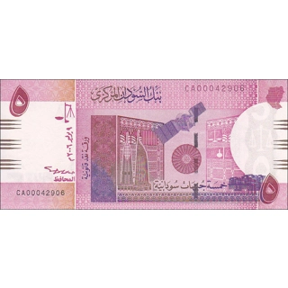 Sudan - 5 Pounds - 2006..