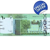 Sudan - 10 Pounds - 2011 - P73a - B409a
