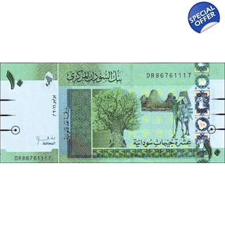 Sudan - 10 Pounds - 201..