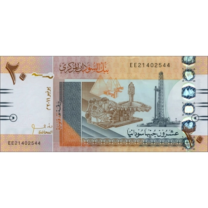 Sudan - 20 Pounds - 2011 - P74a - B410a