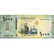 Sudan-1000-pounds-2024-W87-B420a