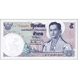 Thailand - 5 Baht - P82a - B151a
