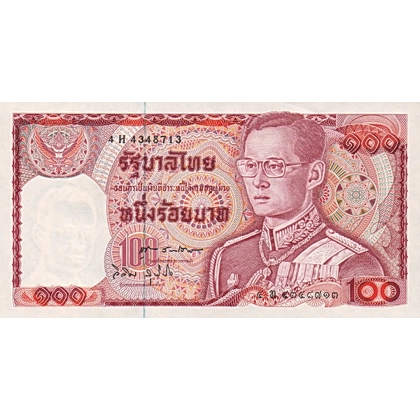 Thailand - 100 Baht - P89n - B158n