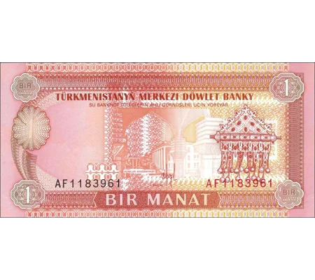 1 Manat - 1993 - P1 - B101a - Unc