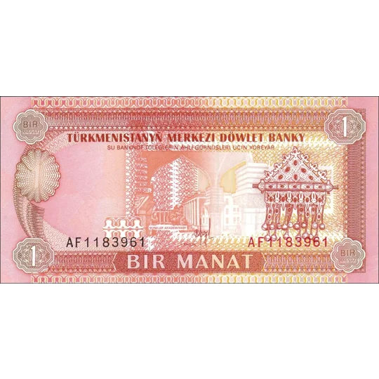 1 Manat - 1993 - P1 - B101a - Unc