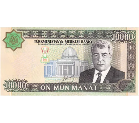 10.000 Manat - 2003 - P15 - B208a - Unc