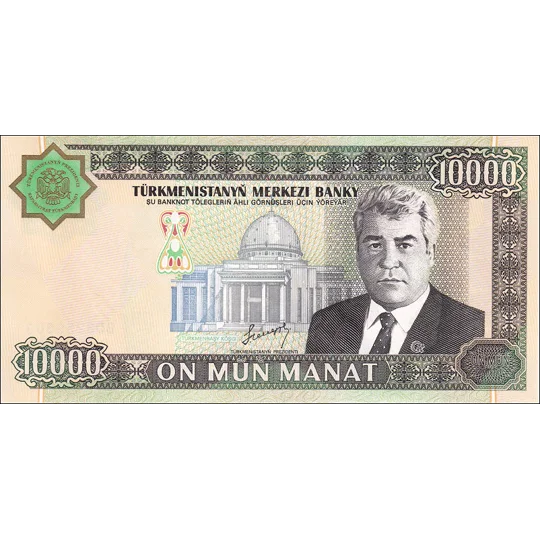 10.000 Manat - 2003 - P15 - B208a - Unc