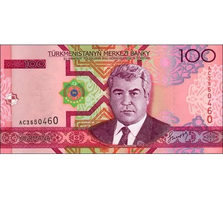 100 Manat - 2005 - P18 - B211a - Unc