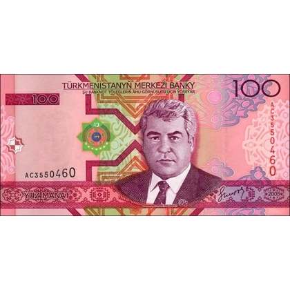 Turkmenistan - 100 Manat - 2005 - P18 - B211a