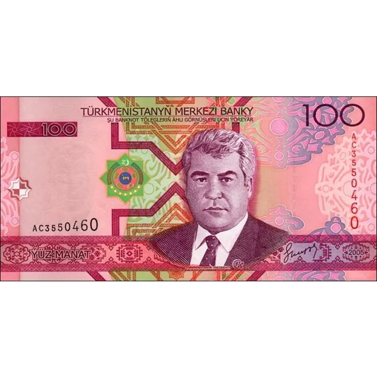 100 Manat - 2005 - P18 - B211a - Unc