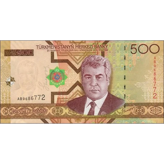 500 Manat - 2005 - P19 - B212a - Unc