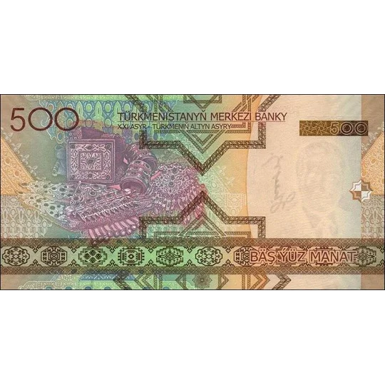 500 Manat - 2005 - P19 - B212a - Unc