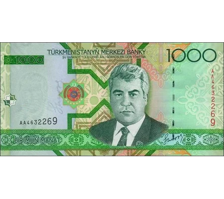 1000 Manat - 2005 - P20 - B213a - Unc