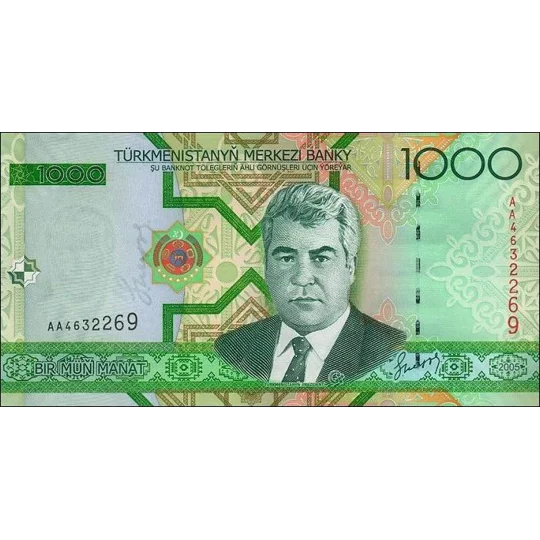 1000 Manat - 2005 - P20 - B213a - Unc