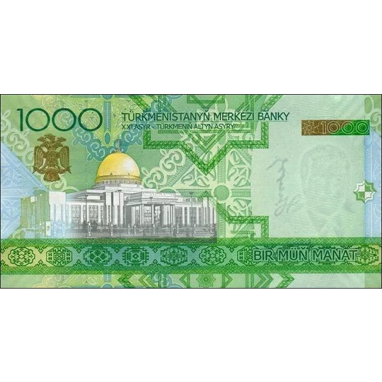 1000 Manat - 2005 - P20 - B213a - Unc