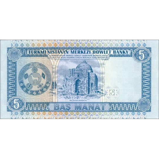 5 Manat - 1993 - P2 - B102a - Unc