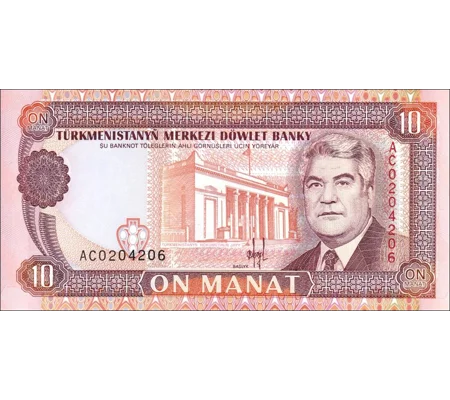 10 Manat - 1993 - P3 - B103a - Unc