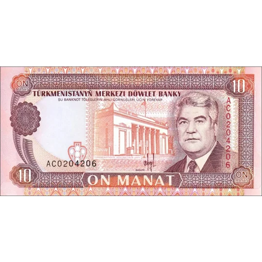 10 Manat - 1993 - P3 - B103a - Unc