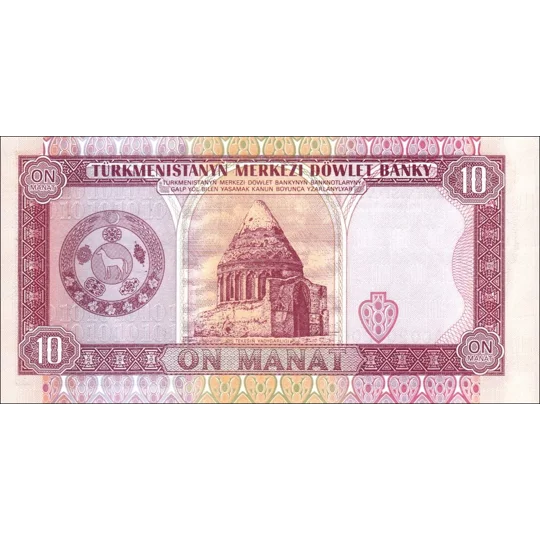 10 Manat - 1993 - P3 - B103a - Unc