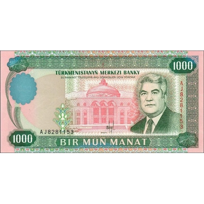 Turkmenistan - 1000 Manat - 1995 - P8 - B201a