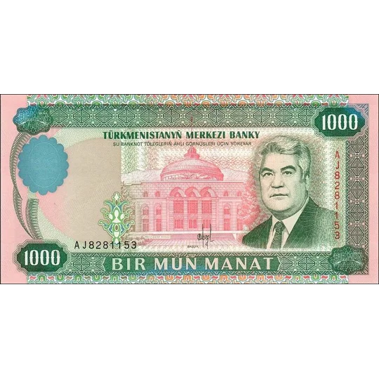 1000 Manat - 1995 - P8 - B201a - Unc