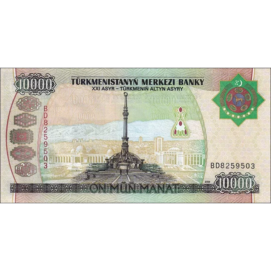 10.000 Manat - 2003 - P15 - B208a - Unc