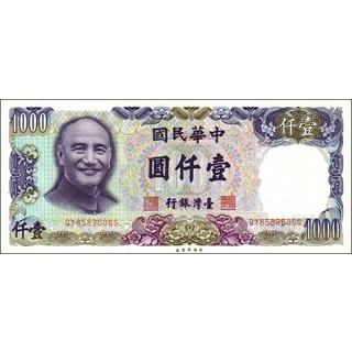 Taiwan - 1000 Yuan - 19..