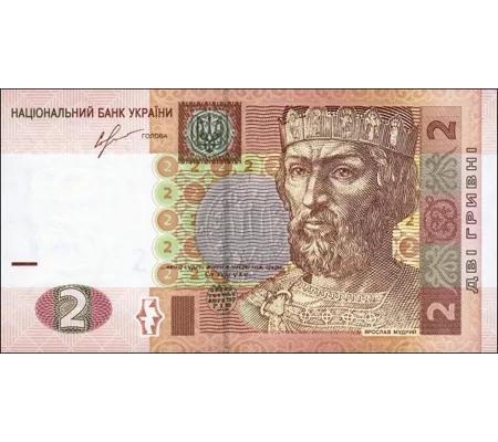 2 Hryven - 2022 - P117d - B845d - Unc